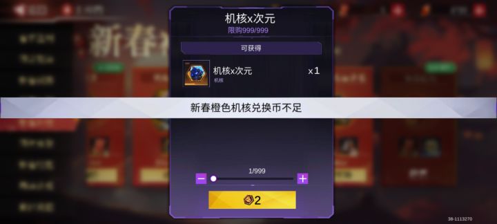 求问大佬截图