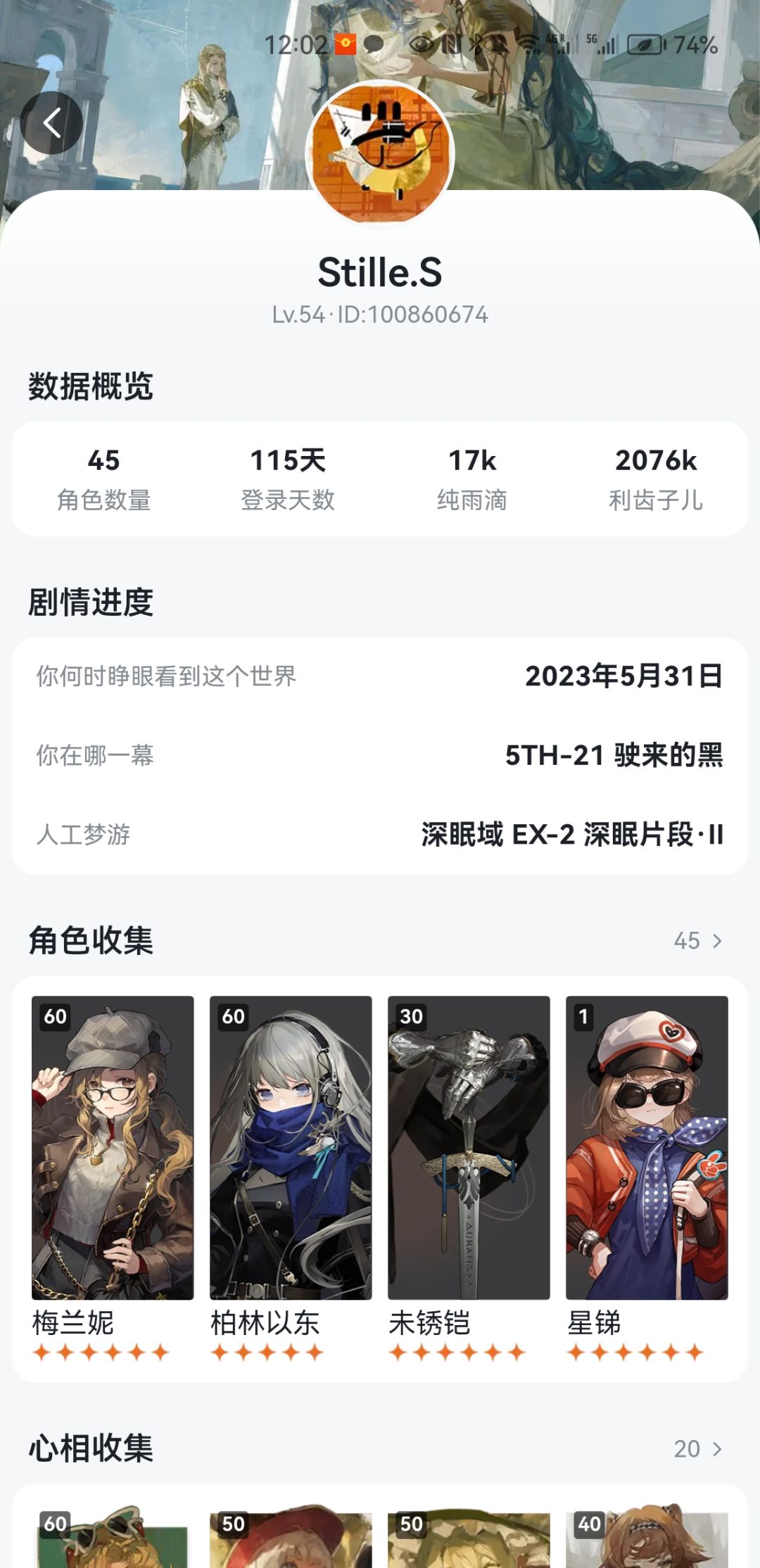 简单囤一点 1