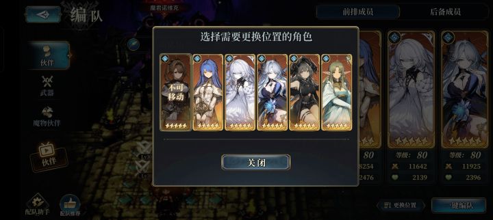 有什么要改的吗截图