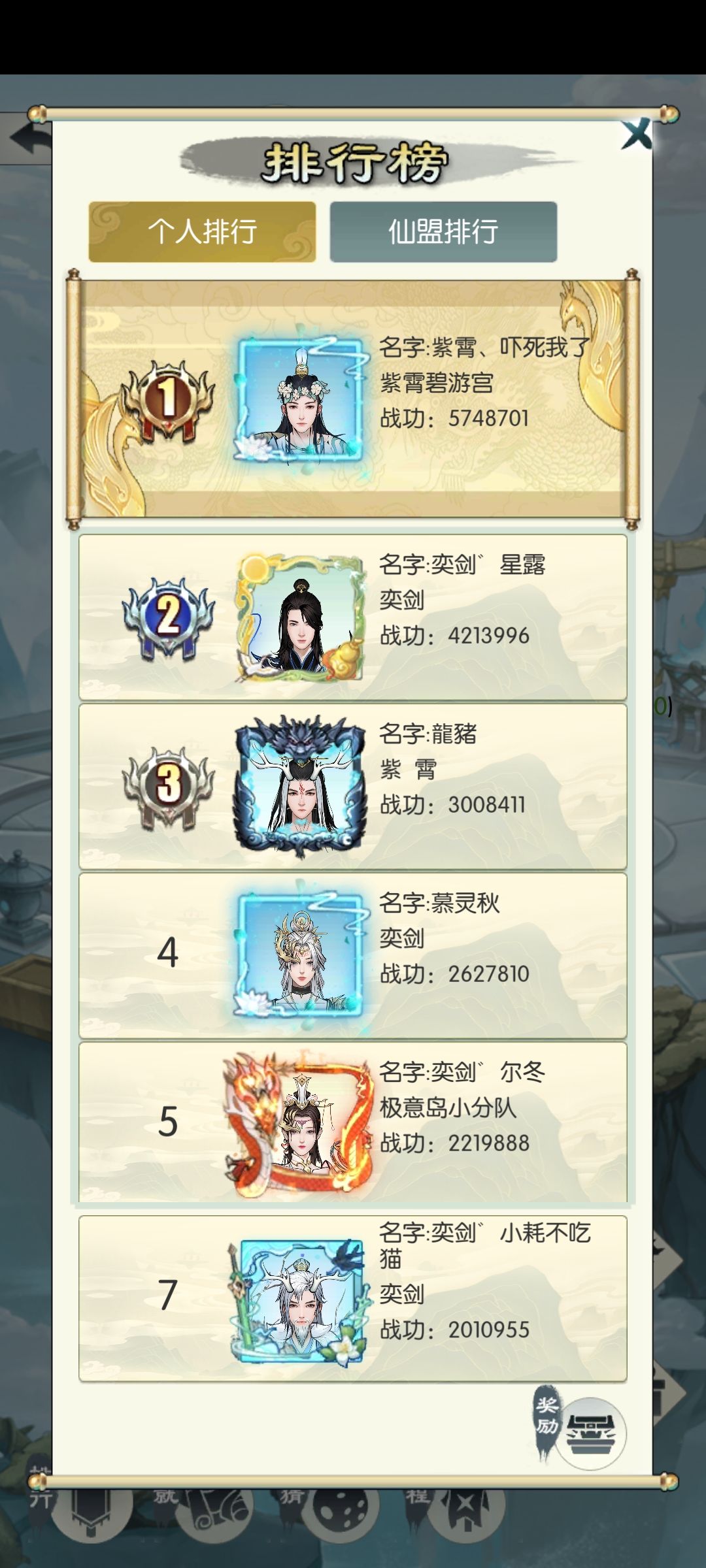 风之力不作为 2