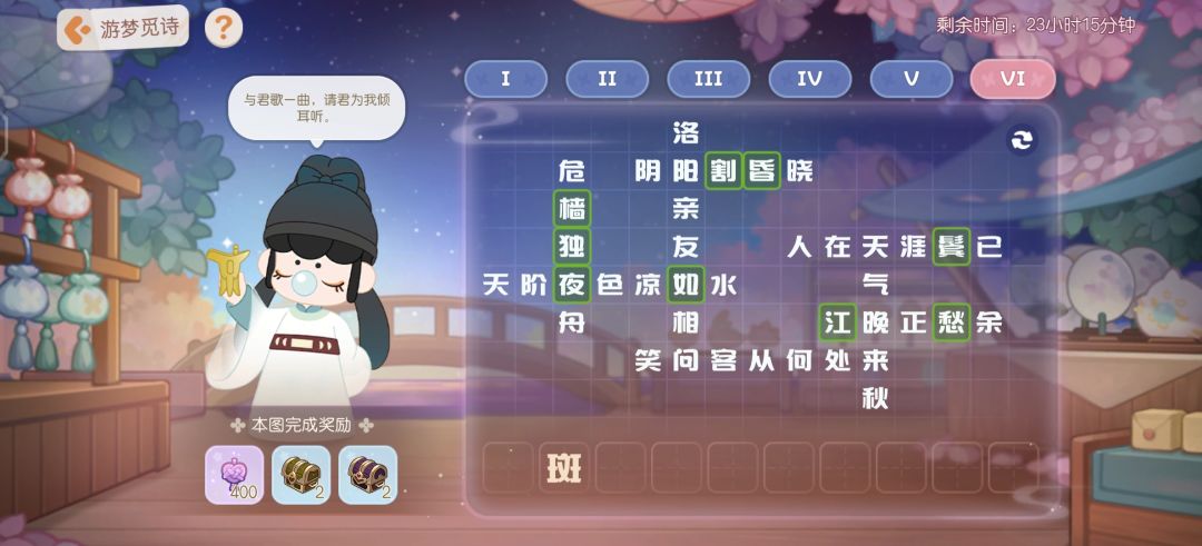 官方在吗 1
