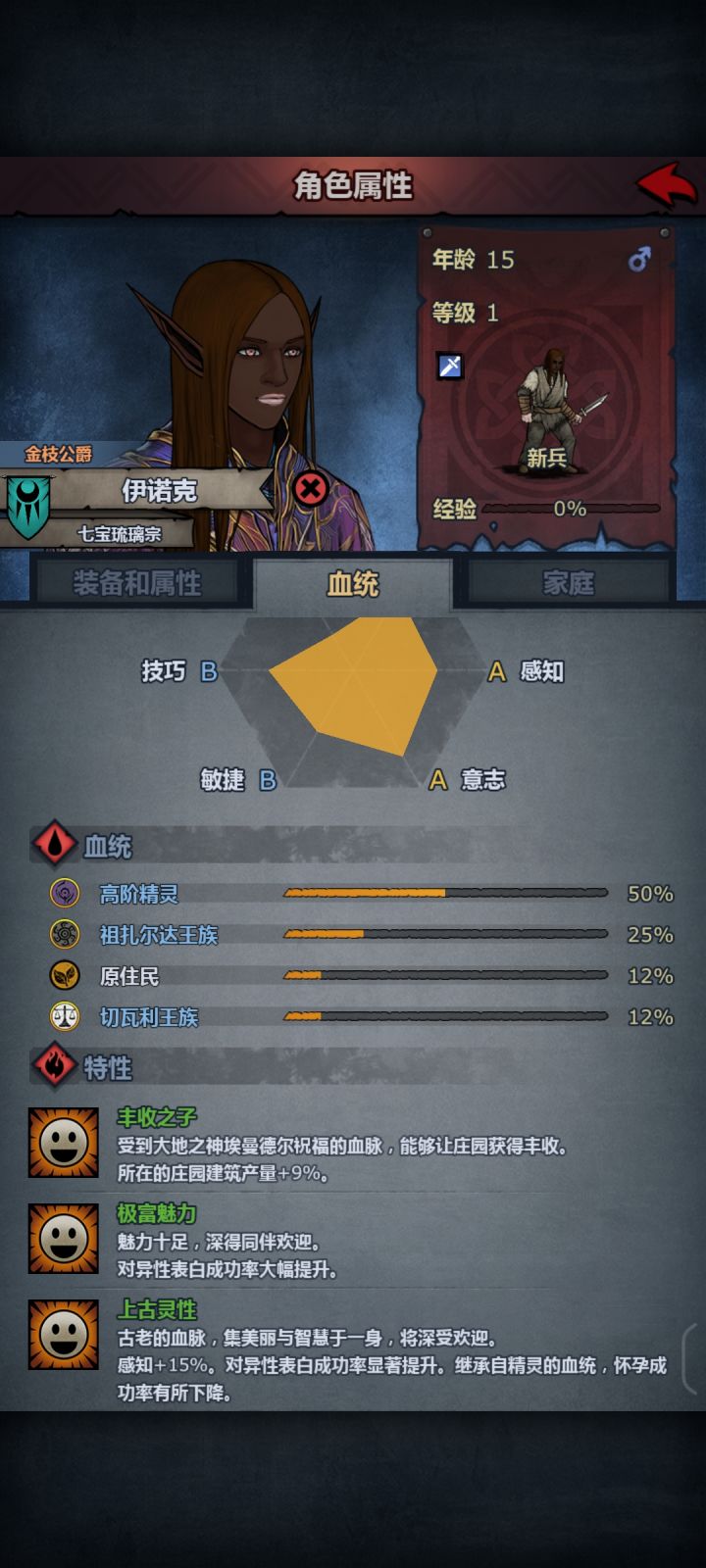真正的黑精😂截图