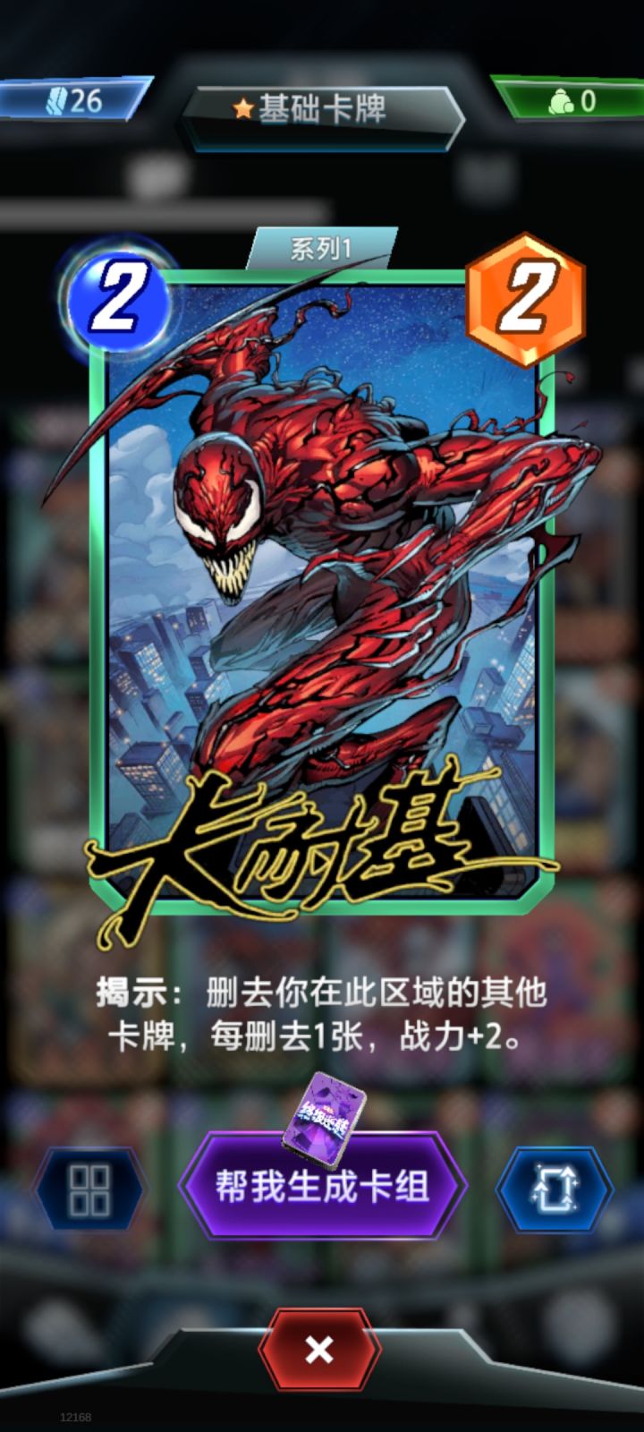 啊啊，有钱真好啊截图