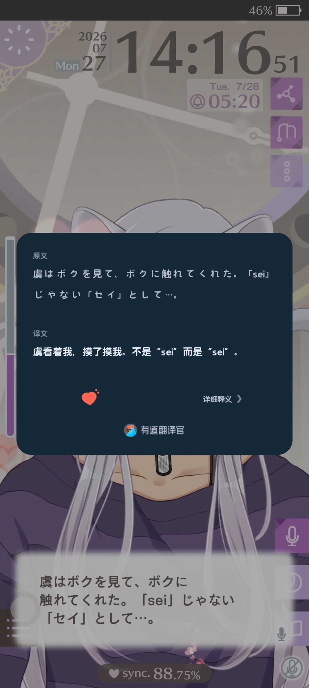 很久没有上线了 2