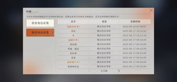 深蓝做的好啊
昨天还以为没小鹿了截图