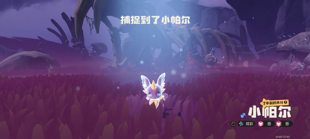 给今天画上一个完美的句号 2