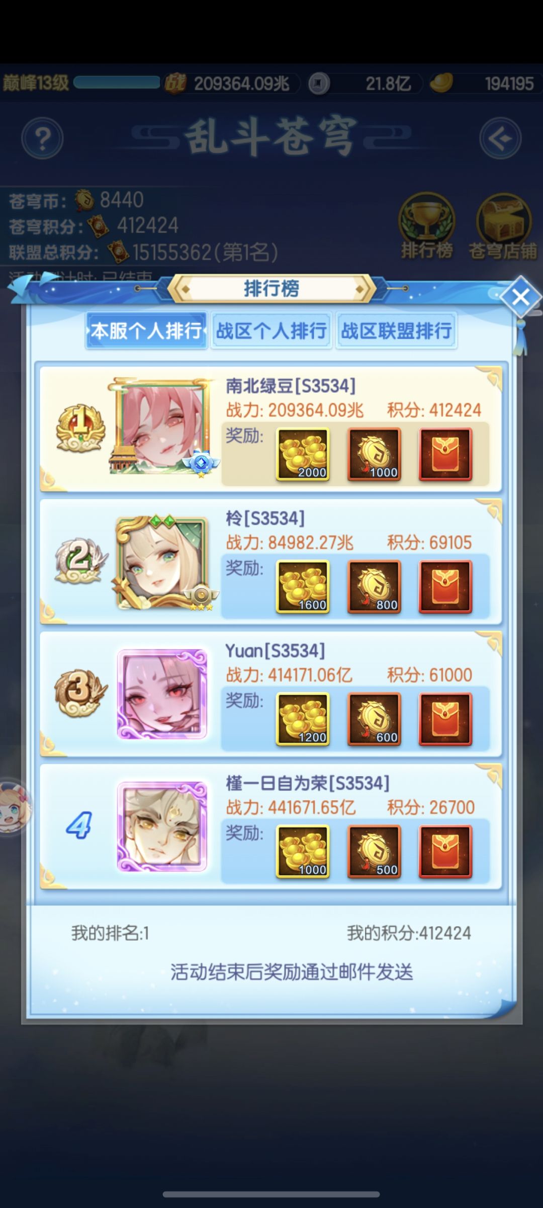 bug反馈 1