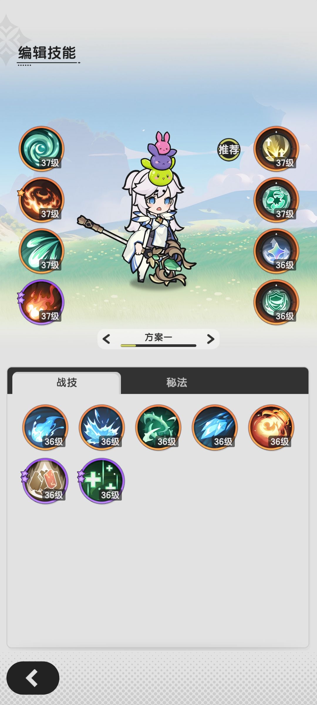 [6.3w法师]森17潮湿悬崖（7.9w蓝史莱姆） 2