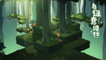 今日鸡密｜3月21日是世界森林日哦