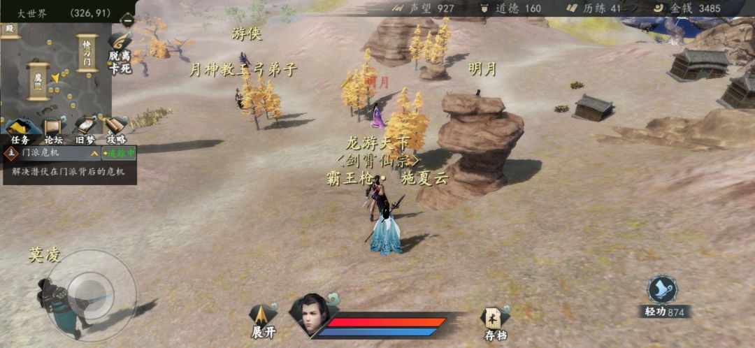 动态图片 1