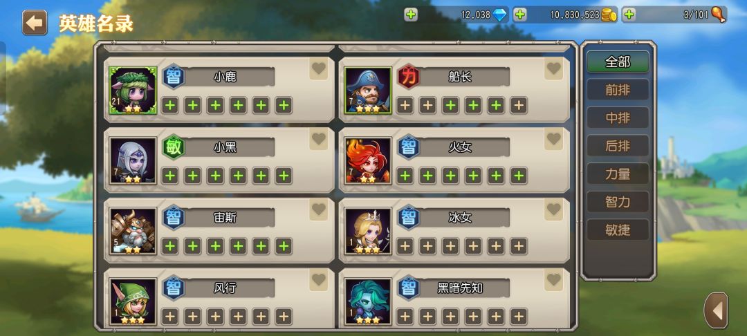 萌新求助下大佬们 2