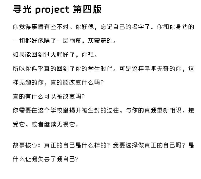 [开发者日志day1] 2