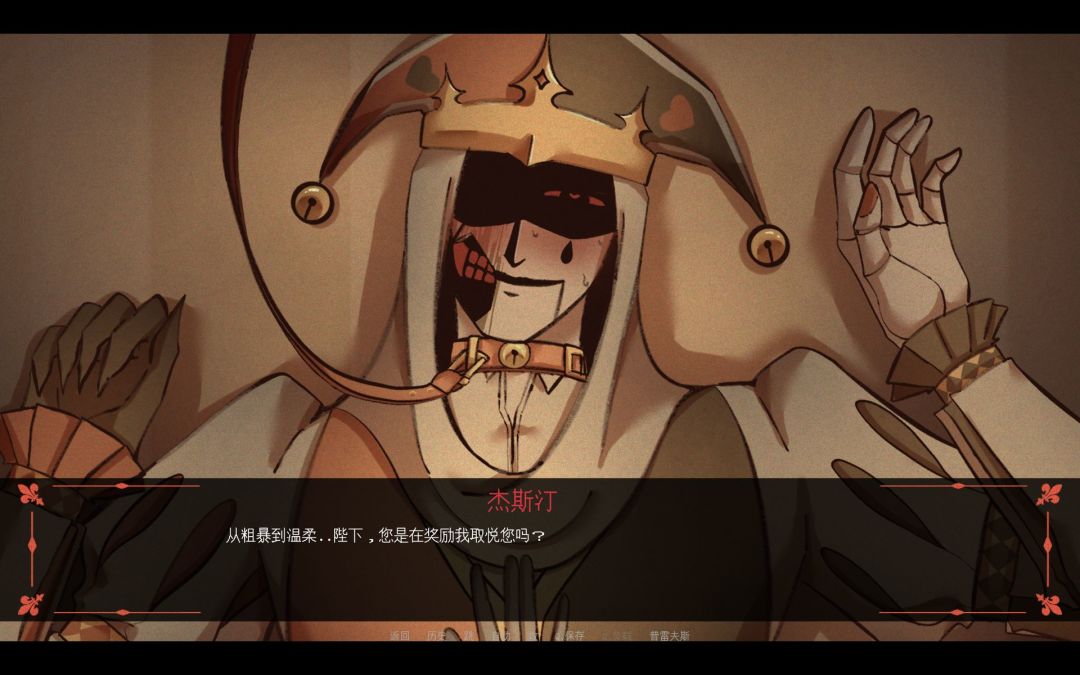 【木偶王国】手机版 1