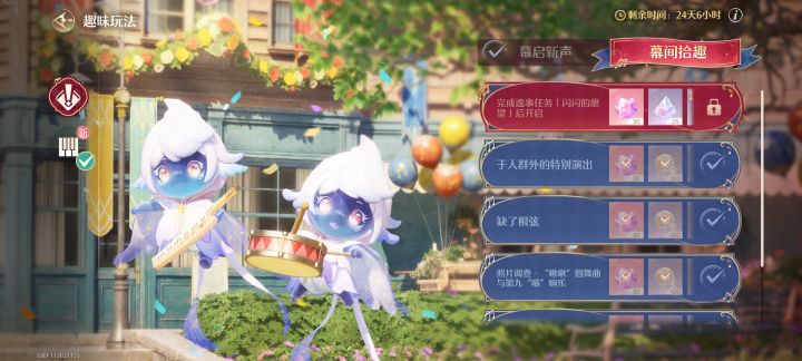 无限暖暖截图