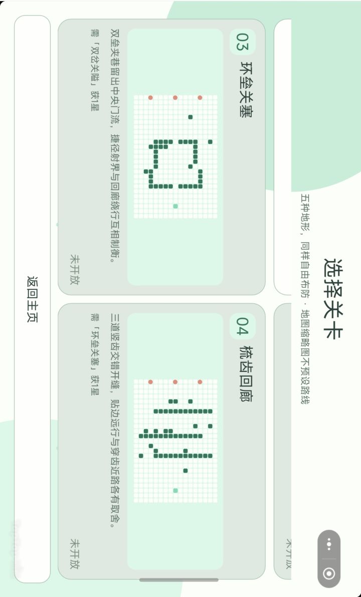 《堑生》开发日志 03：截图