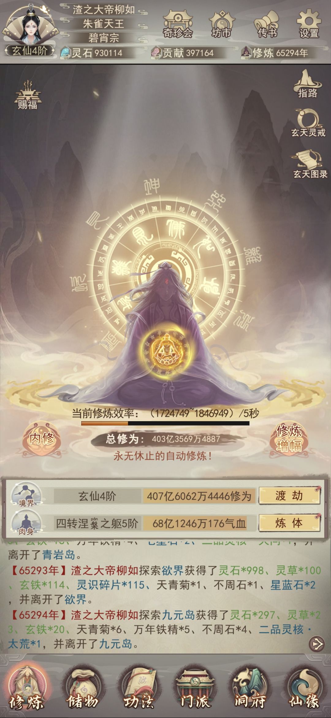 求大佬指导 1