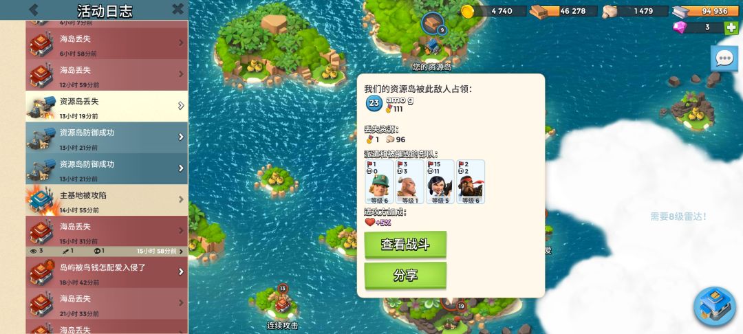 动态图片 4