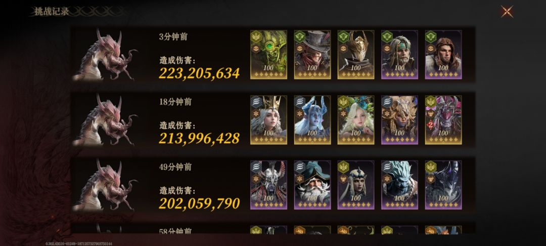 微氪尾王也是达到13.8亿了 1