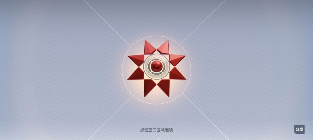 在夸克坐了80几局的牢终于上超弦了 2