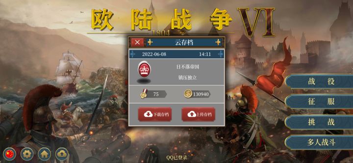 本来想着更新看看，怎么还在预约？截图
