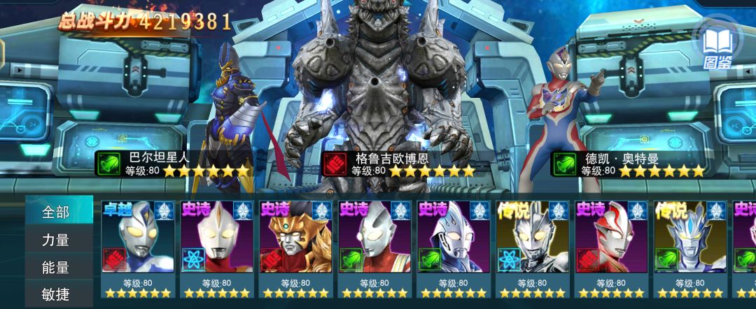 新手功略 3