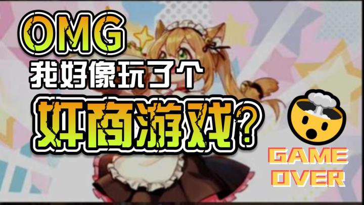 穿越成一个蘑菇???截图