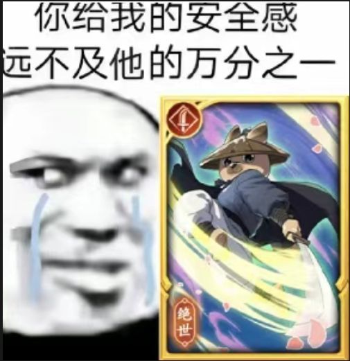调和刀出生到入土攻略截图