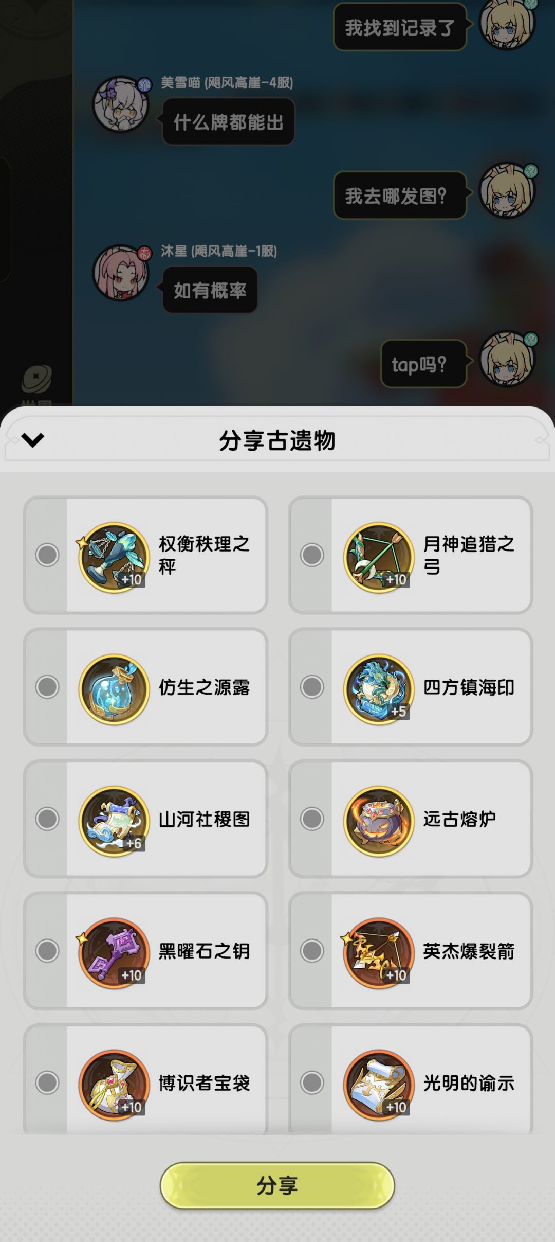 狗托竟是我自己! 2