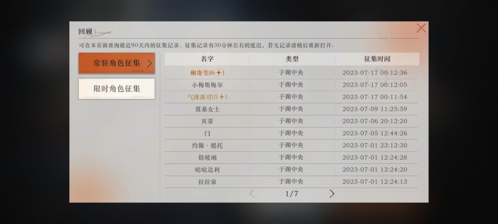 还能玩吗？截图