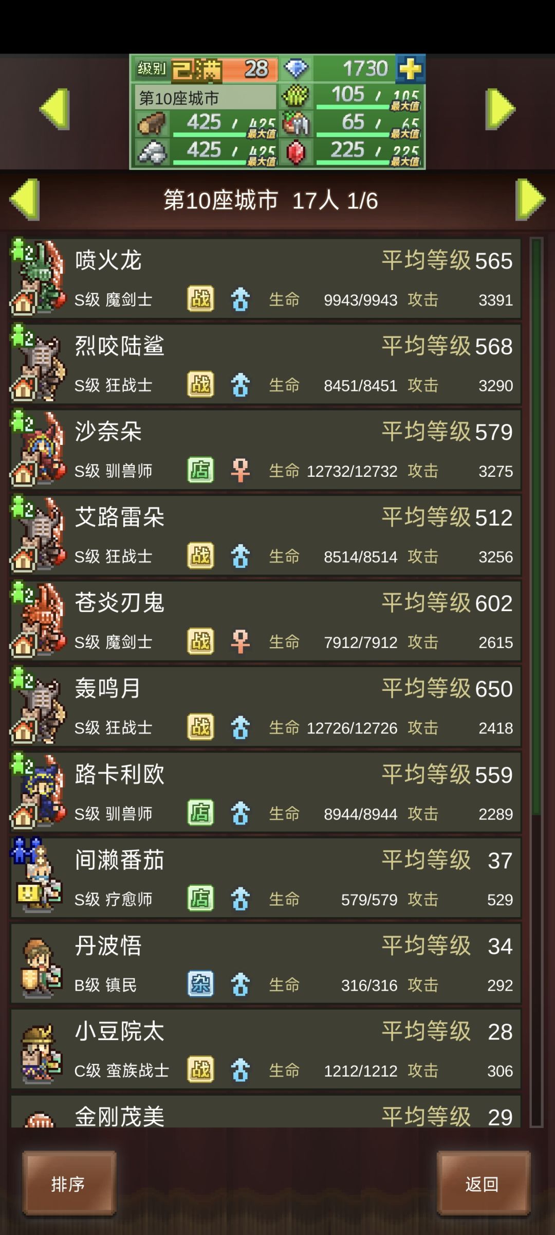 动态图片 3