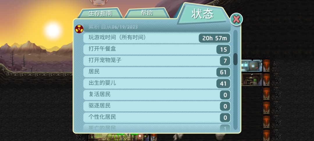 心情 3