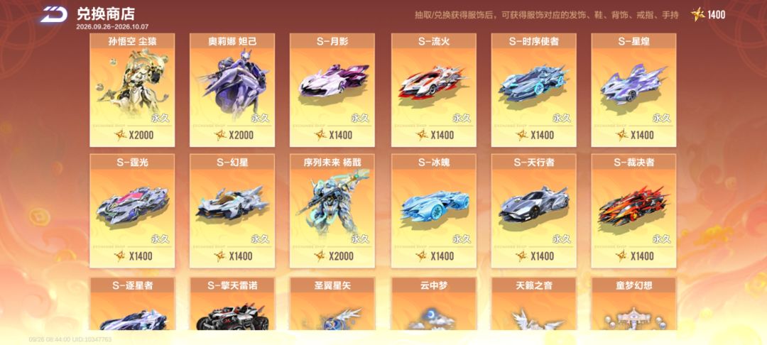 求助求助!!! 1
