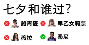 今年七夕来热湾，和白月光甜蜜双排！