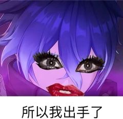 伸手跟我要原石了是吧ᗜ𖥦ᗜ 5