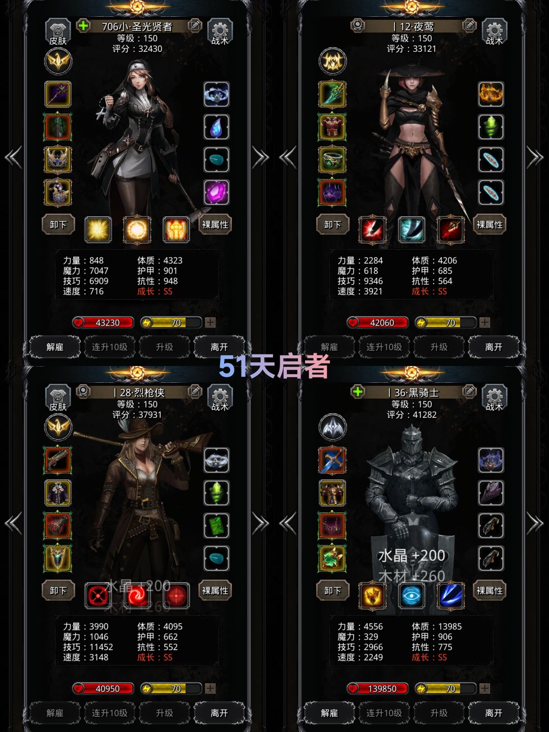 51也没多难 9