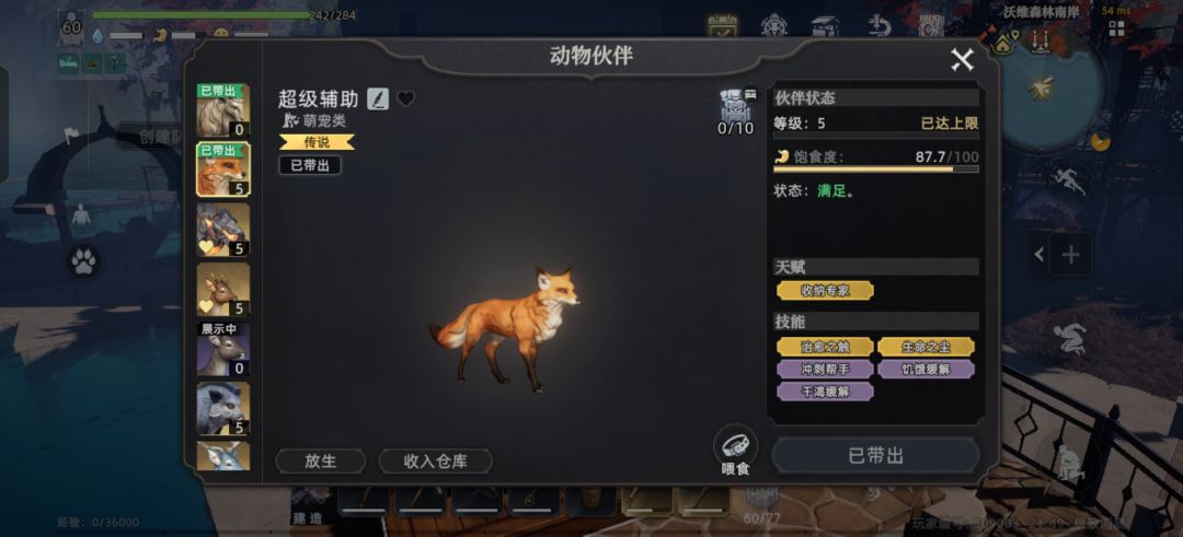 毕业经验贴(本次测试终章)2 4