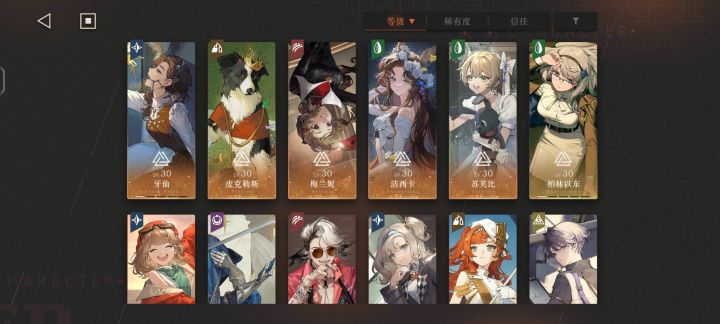 问截图