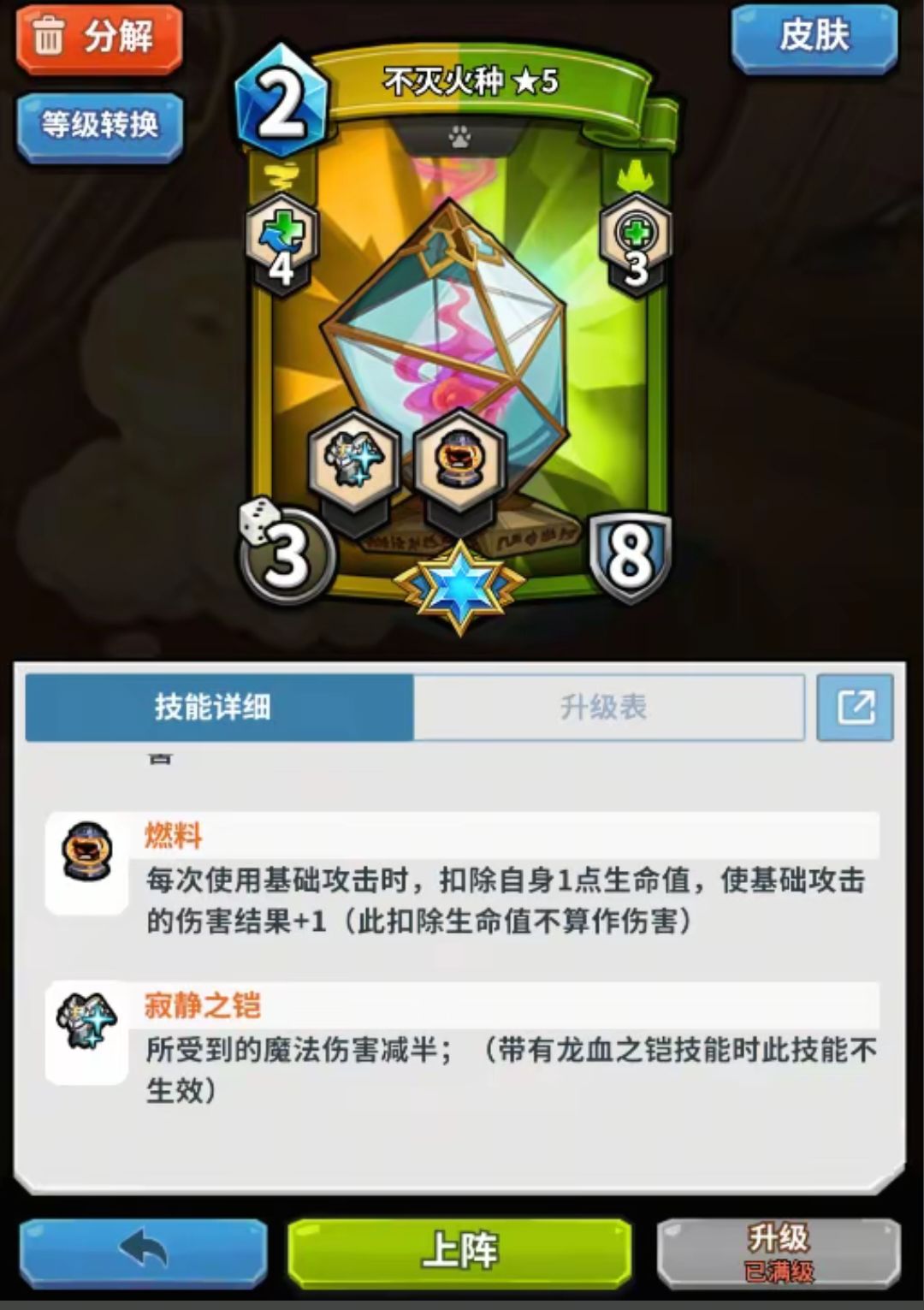 新卡爆料 3