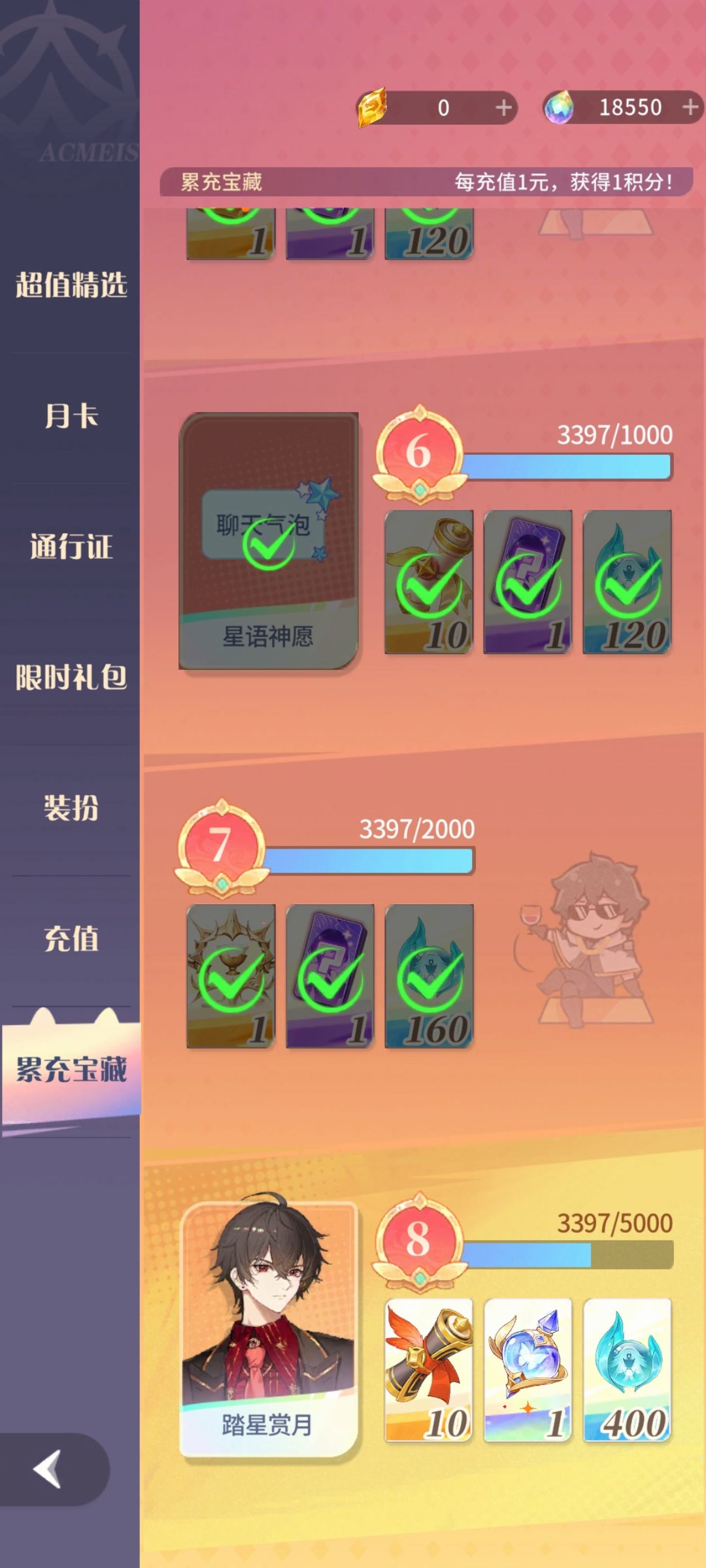极夜真的很弱嘛?突然感觉玩不下去了 3