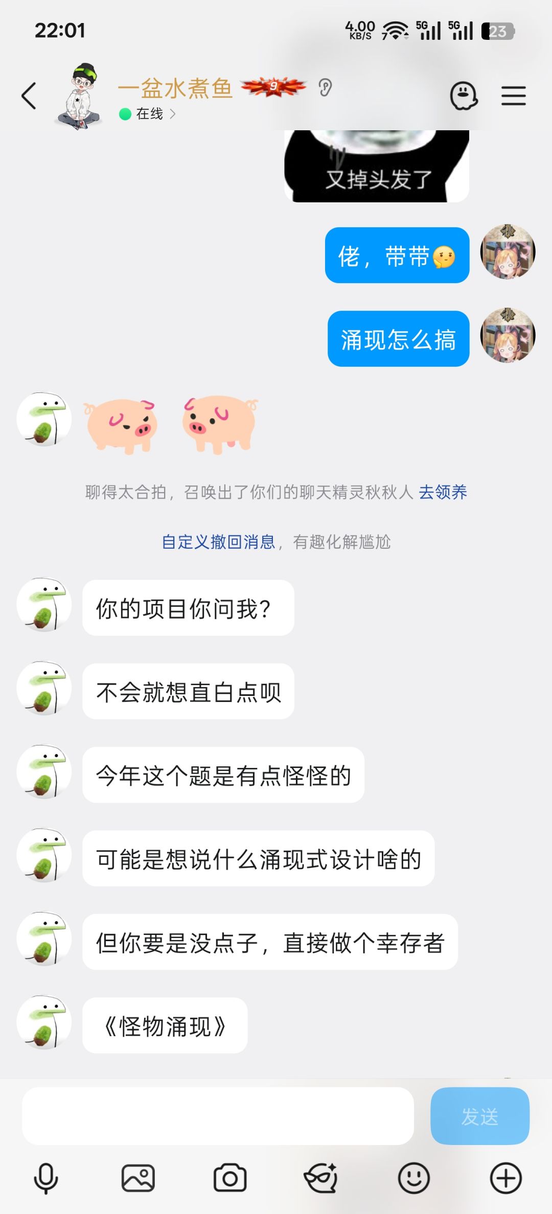 开发日志v1.0丨组到的队友疯狂涌现毒舌金句 2