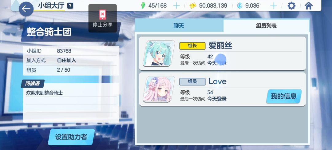 有没有进小组的人帮帮我 1