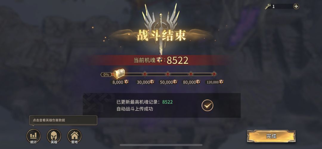 36天o氪拿下泰坦ll低保 1