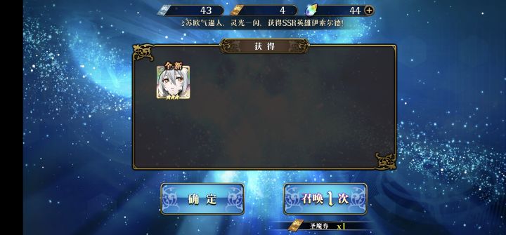 绝望中,仍存有一线生机!截图
