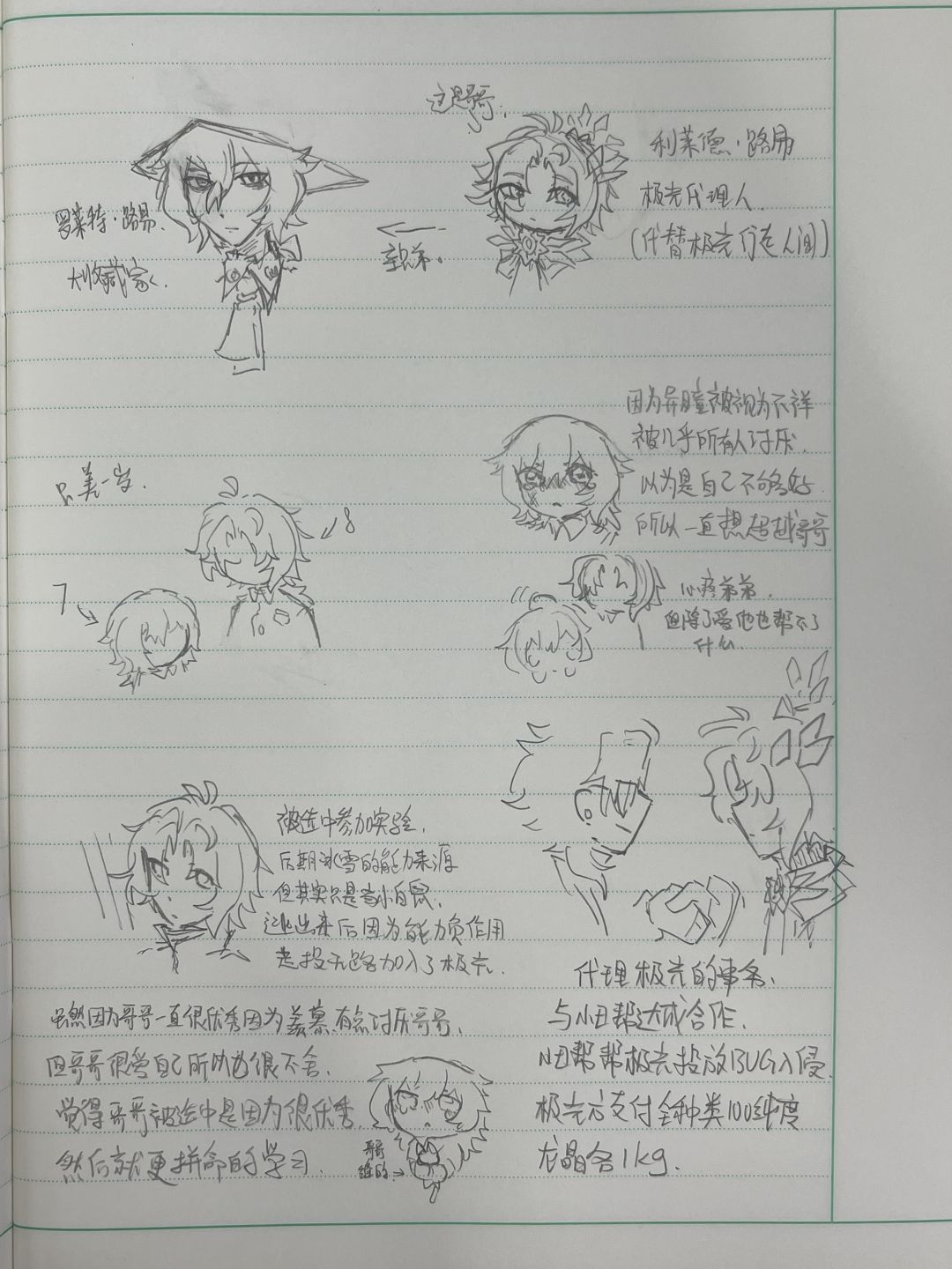 哦哦,是兄弟啊,兄弟 2
