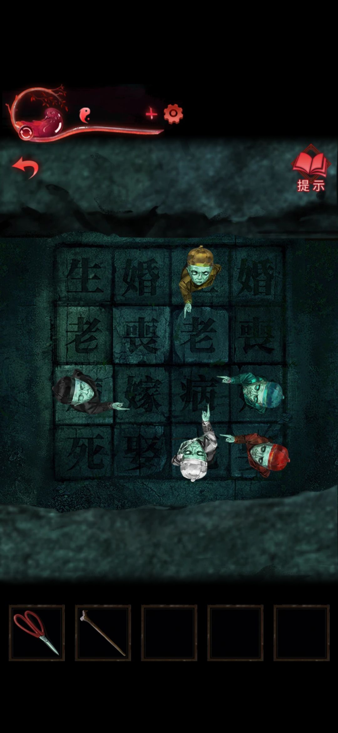 动态图片 2