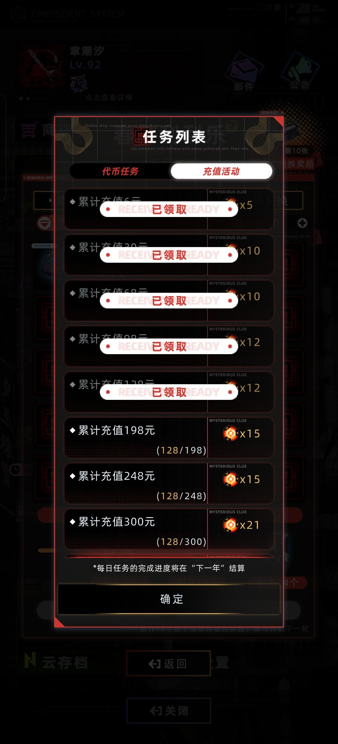 有必要氪吗 2