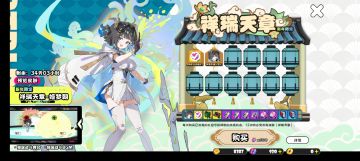 这游戏有仇恨机制的