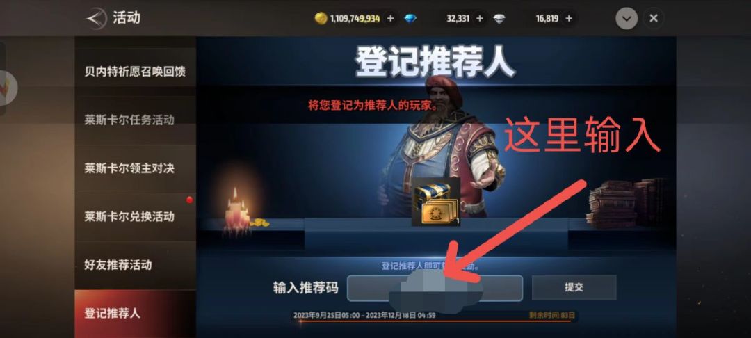 嫖10张抽奖卷了 2