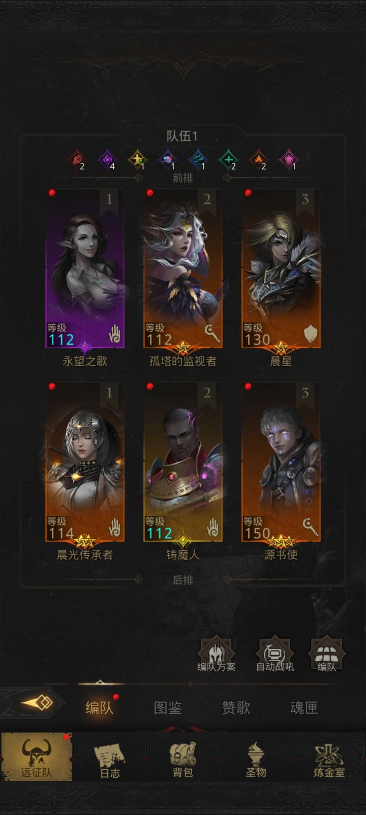 卡永恒焦土了[表情_豹哭]截图
