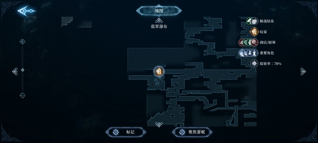 翡翠瀑布这里这么过去啊 2